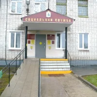 ГБУ РМЭ "КЦСОН в Советском районе"