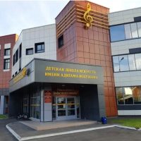 Детская школа искусств им. А.Искужина ГО г. Уфа