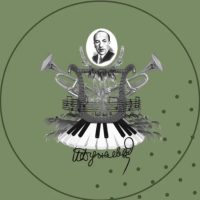 МБУК ДО "ДМШ № 13 имени И.О.Дунаевского"