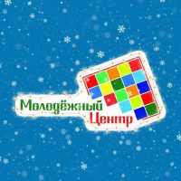 МКУ «Молодёжный центр» | город Иваново