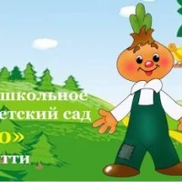 Детский сад № 51 "Чиполлино" города Тольятти