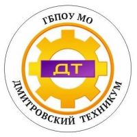 Дмитровский техникум