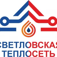 УМП "Светловская Теплосеть"