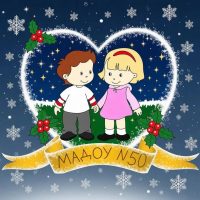 Детский сад № 50 | Хабаровск