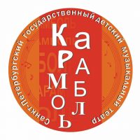 Музыкальный театр "Карамболь"