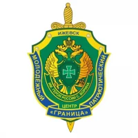 ГРАНИЦА | Молодёжный патриотический центр, Ижевск