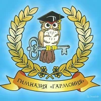 ГБОУ Гимназия "ОЦ" Гармония" г.о. Отрадный