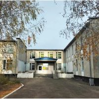 МБОУ "Голубовская СШ"