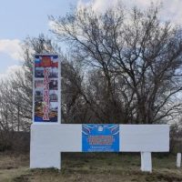 Казачкинское муниципальное образование