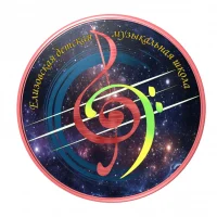 МБУ ДО Елизовская детская музыкальная школа