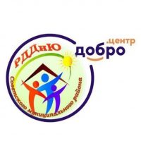 РДДиЮ Советского района Саратовской области