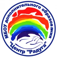 МБОУ ДО "Центр "Радуга"