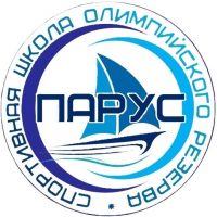 ГБУ ДО КК "СШОР "Парус"