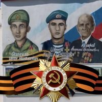 МБОУ СОШ 7 им.П.Д.Стерняевой