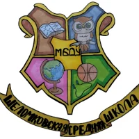 МБОУ Шеломковская СШ