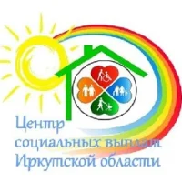 ОГКУ "Центр социальных выплат Иркутской области"