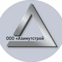 ООО "АЗИМУТСТРОЙ"