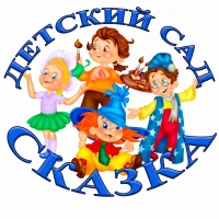 «Центр развития ребенка-детский сад №10» Лучегорск