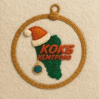 Больница им.С.В.Беляева