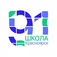 МАОУ СШ № 91