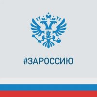 Мой город Отрадный