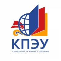 Колледж права, экономики и управления