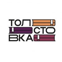 Толстовка_Бузулук