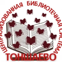 Централизованная библиотечная система