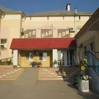 ГСКУ АО  «ЦПД «Малышок»