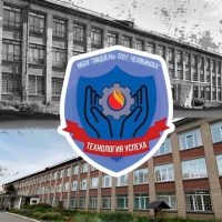 МБОУ "Лицей №120 г. Челябинска"