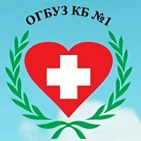 ОГБУЗ "Клиническая больница №1"