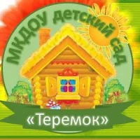 МКДОУ детский сад "Теремок"