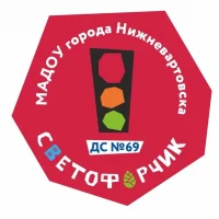 Светофорчик