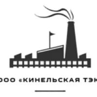 ООО Кинельская ТЭК