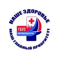 ГБУЗ "Переволоцкая РБ"