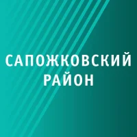 Администрация Сапожковского района