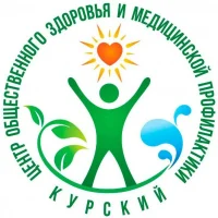 ЦЕНТР ОБЩЕСТВЕННОГО ЗДОРОВЬЯ И МЕДИЦИНСКОЙ ПРОФИЛАКТИКИ. КУРСК