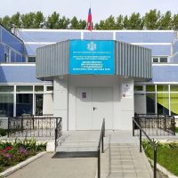 ОГБОУ "Школа-интернат № 89"