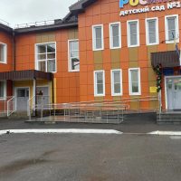 МБДОУ Детский сад N141