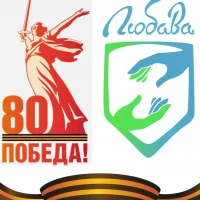 БУ "КЦСОН "Любава" САО г.Омска