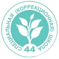 ГОУ "С(К)Ш № 44" г. Усинска