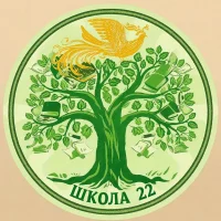 МБОУ СОШ №22 города Костромы