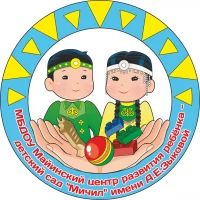Майинский ЦРР- детский сад “Мичил” им. А. Е. Зыковой