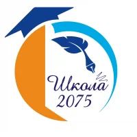 ГБОУ Школа № 2075