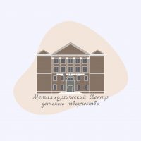 МБУДО "МЦДТ г. Челябинска"