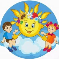 МБДОУ "Детский сад "Солнышко""