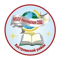 МБОУ "Никольская СОШ"| Движение Первых