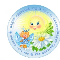 МБДОУ "Детский сад № 38" г.о. Самара