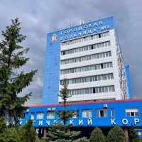 ОГБУЗ «Городская больница №2 г. Белгорода»