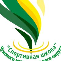 «Спортивная школа» Чунского муниципального округа